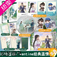 [正版]印特签+定制赠品]寂静深处有人家 全新修订版twentine著无量渡口那个不为人知的故事打火机与公主裙忍冬作者青