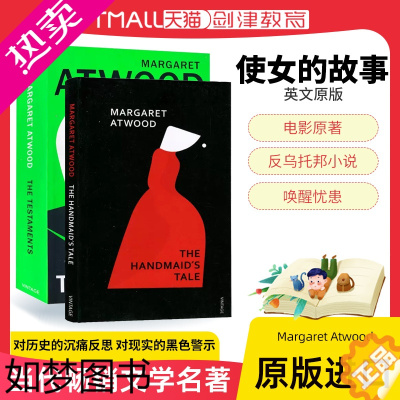 [正版]使女的故事 英文原版 THE HANDMAID'S TALE 反乌托邦小说 Margaret Atwood 玛格