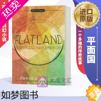 [正版]英文原版科幻小说 平面国一个多维的传奇故事 Flatland A Romance of Many Dimensi