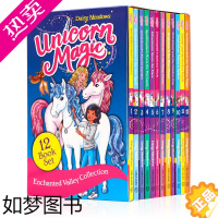 [正版]魔法独角兽系列12册礼盒装 英文原版Unicorn Magic 12 Copy Slipcase儿童冒险故事章节