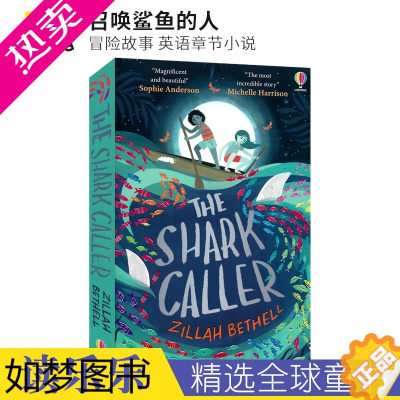 [正版]The Shark Caller 召唤鲨鱼的人 奇幻冒险故事 英语章节小说 青少年课外读物 英文原版进口儿童图书