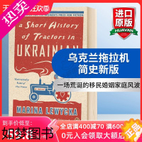 [正版]乌克兰拖拉机简史 新版 英文原版 A Short History of Tractors in Ukrainia