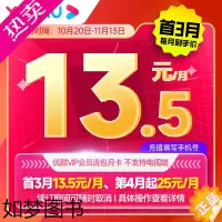 [正版][连续包月首三月13.5元/月]优酷会员1个月youku会员月卡手机号