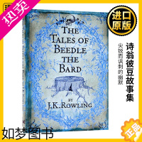 [正版]JK罗琳 诗翁彼豆故事集 英文原版小说 The Tales of Beedle the Bard 哈利波特系列外