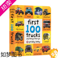 [正版]First 100 Trucks Things That Go 小车迷交通工具入门单词书图解词典 英文原版绘本纸