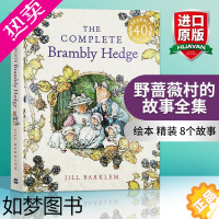[正版]野蔷薇村的故事套装 英文原版绘本 精装 8个故事 The Complete Brambly Hedge 英语原版