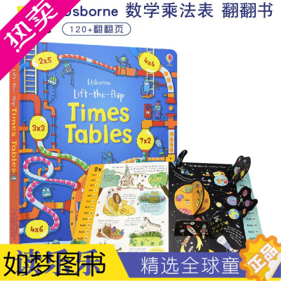 [正版]Usborne Lift-the-flap Times Tables 数学乘法表翻翻书 儿童数学趣味英语教辅 精