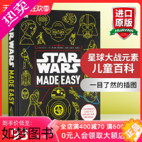 [正版]DK 星球大战元素儿童百科 英文原版 Star Wars Made Easy 让孩子通过各种元素认识星战 科幻