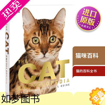 [正版]精装 The Cat Encyclopedia 英文原版 猫咪百科 猫的图解百科全书 DK百科系列 英文版原版书