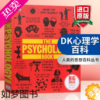 [正版]DK心理学百科 英文原版 The Psychology Book DK人类的思想百科丛书 英文版原版书籍 英国D