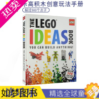 [正版]DK Lego Ideas Book You Can Build Anything 乐高创意手册 搭建想法指南