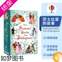 [正版]usborne 原版英文Illustrated stories from Shakespeare莎士比亚 尤斯伯