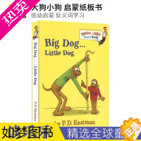[正版]Big Dog...Little Dog 大狗小狗启蒙纸板书 儿童英语启蒙 反义词学习 P.D. Eastman