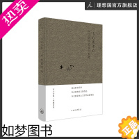 [正版]木心谈木心 文学回忆录补遗 文学理论与批评 “听课学生”陈丹青的原始笔记 还原木心自己后台公开的九堂文学课 理想