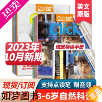 [正版][/订购]美国儿童读物Click 点击世界艺术科普读物英文杂志 小学科学艺术自然环境 少年英语蟋蟀童书杂志2