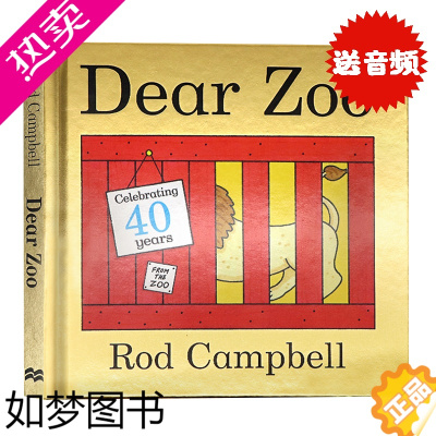 [正版]英文原版绘本dear zoo亲爱的动物园早教启蒙英语读物经典纸板书 brown bear棕熊 幼儿童立体书3d翻