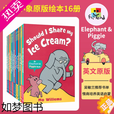 [正版]An Elephant and Piggie Book 小猪小象 Mo Willems 吴敏兰书单 儿童英语启蒙