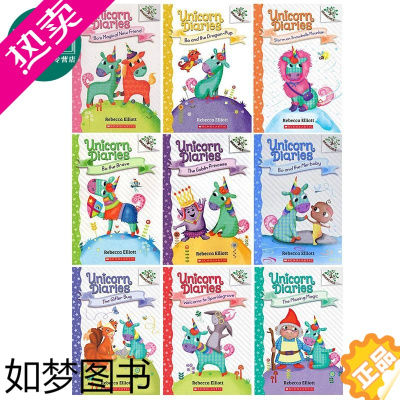 [正版]Unicorn Diaries 独角兽日记1-9 学乐大树系列 儿童文学故事读物 英文原版 进口图书 分级阅读