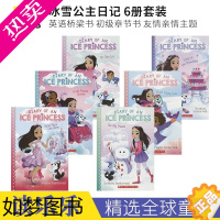 [正版]Scholastic Diary of an Ice Princess 冰雪公主日记6册套装 儿童英语桥梁书 初