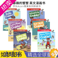 [正版]A Crabby Book 1-6 暴躁的蟹蟹6册套装 儿童英语漫画书 学乐ACORN橡果系列桥梁书 大树系列姊