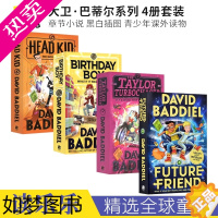 [正版]David Baddiel Head Kid Birthday Boy The Taylor Turbochas