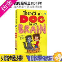 [正版]There's A Dog In My Brain! 我的脑袋里有只狗!儿童爆笑桥梁书 奇幻故事 英文课外读物