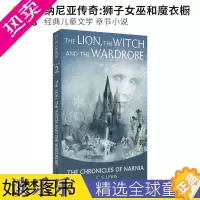 [正版]The Lion, the Witch and the Wardrobe 狮子女巫和魔衣橱 纳尼亚传奇 英语课外