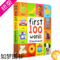 [正版]英文原版 First 100 Words 一百个单词 纸板书 儿童英语启蒙绘本 儿童词典 图解字典图片词典 英语