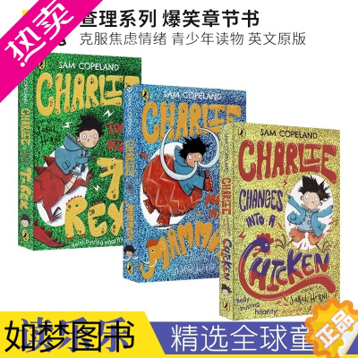 [正版]Sam Copeland Charlie 查理变身动物系列3册 儿童爆笑章节小说 情绪管理 青少年纯英语读物 友