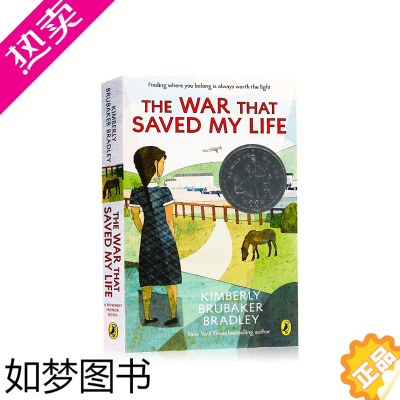 [正版]那场战争救了我的命 改变一生的战争The War That Saved My Life 进口英文原版正版 纽伯瑞