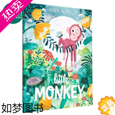 [正版]Marta Altés:小猴子 Little Monkey 平装 精品绘本 儿童性格培养启蒙绘本 亲子睡前阅读读