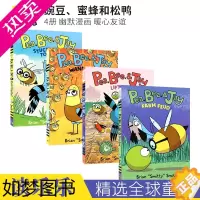 [正版]Pea, Bee, and Jay Stuck Together Wannabees Lift Off 豌豆、蜜