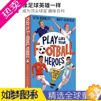 [正版]Play Like Your Football Heroes 像足球英雄一样 成为顶尖球星 儿童英语百科 球员科