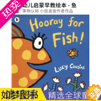 [正版]Hooray for Fish! 幼儿启蒙早教绘本 鱼 事物认知 小鼠波波作者作品 亲子读物 英语学习 颜色数字