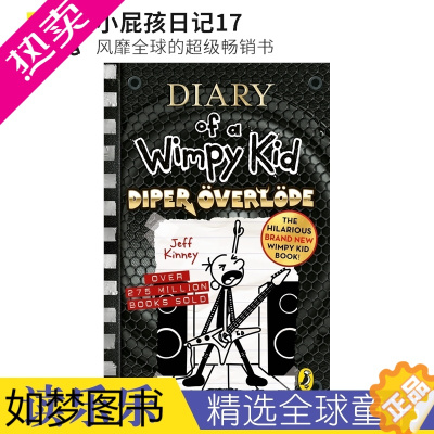 [正版]Diary of a Wimpy Kid 17 小屁孩日记 儿童课外英语读物 日记章节书 搞笑漫画书 英文原