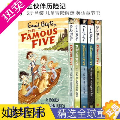 [正版]Enid Blyton Famous Five 五伙伴历险记5册 冒险解谜 增强友谊 英语章节书 儿童课外读物