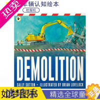 [正版]Demolition Walker车辆认知系列英文原版绘本 挖掘机 幼儿儿童英语启蒙读物 英文原版进口图书