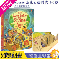 [正版]Usborne Look Inside the Stone Age 走进石器时代 儿童启蒙认知英语绘本 英国尤斯