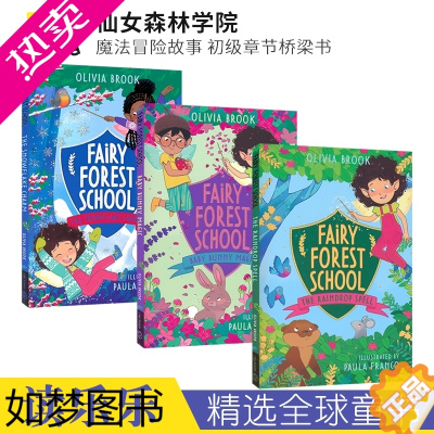 [正版]Fairy Forest School 仙女森林学院01-03 魔法冒险故事 儿童初级章节桥梁书 小学生英语课外