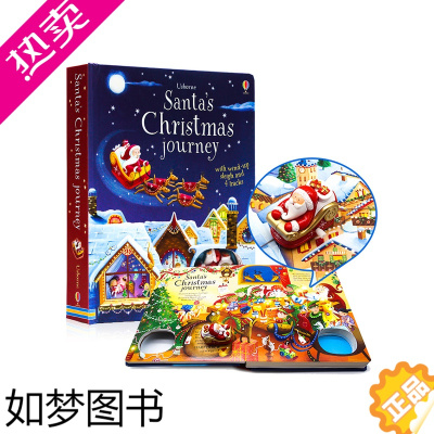 [正版]usborne轨道书圣诞老人轨道书圣诞之旅Santa's Christmas Journey Wind-Up 进