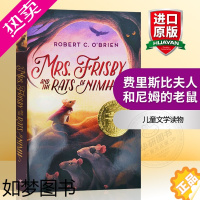 [正版]费里斯比夫人和尼姆的老鼠 英文原版小说 Mrs. Frisby and the Rats of Nimh 纽伯瑞