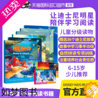 [正版][]朗文培生儿童分级读物 迪士尼英语绘本6-15岁儿童英文绘本启蒙分级阅读动画故事分级语法disney kids