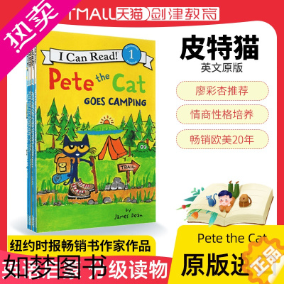 [正版]英文原版绘本 皮特猫6册 Pete the Cat and the Cool Caterpillar 皮特猫 I