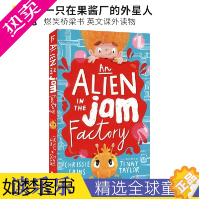 [正版]An Alien in the Jam Factory 一只在果酱厂的外星人 爆笑桥梁书 初级章节书 儿童英语课