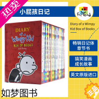 [正版]Diary of a Wimpy Kid 1–14 小屁孩日记 儿童课外英语读物 日记章节书 搞笑漫画书 英