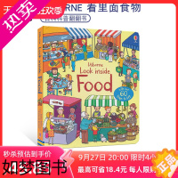 [正版]Usborne Look inside Food 看里面系列 食物 斯伯恩图书立体书早教翻翻书 儿童科普英语绘本