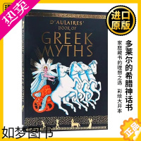 [正版]多莱尔的希腊神话书 英文原版绘本 D'Aulaires Book of Greek Myths 外国儿童文学读物