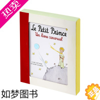 [正版][][旋转木马立体书]小王子Le Petit Prince: Un livre carrousel 法文原版