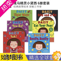 [正版]Daisy Picture Books 鬼马精灵小黛西 儿童英语故事绘本 课外读物 Eat Your Peas