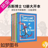 [正版]12册进口英文原版绘本 Dr Seuss Big Book 苏斯博士12本大开本 [平装]Dr.Seuss幼儿童